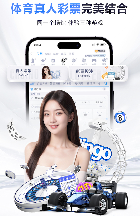 开云体育 2026年传媒舆情监测新动向：智能算法驱动的数据源建设与分级预警机制